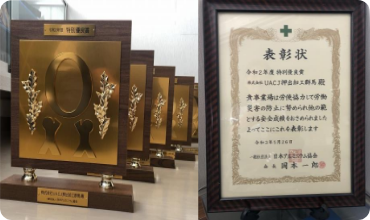 日本アルミニウム協会 安全特別優良賞（複数年継続受賞）